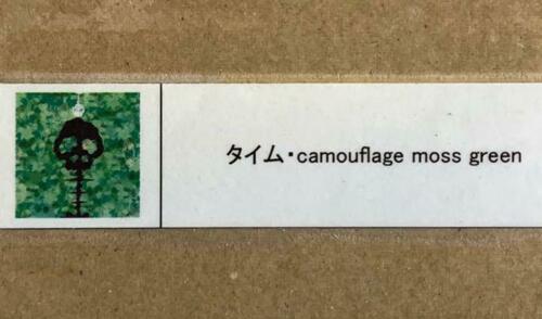 Takashi Murakami - Time Bokan (Camouflage Moss Green)